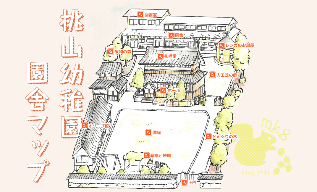 画像をクリックすると写真をご覧いただけます。